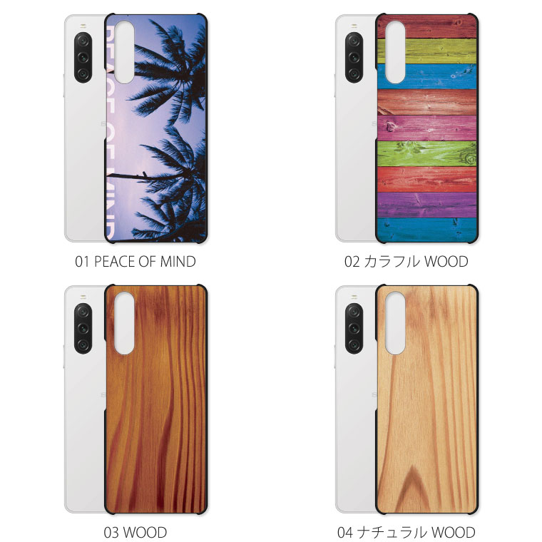 楽天市場】Xperia 10 V SO-52D ケース エクスペリア 10V SO52D