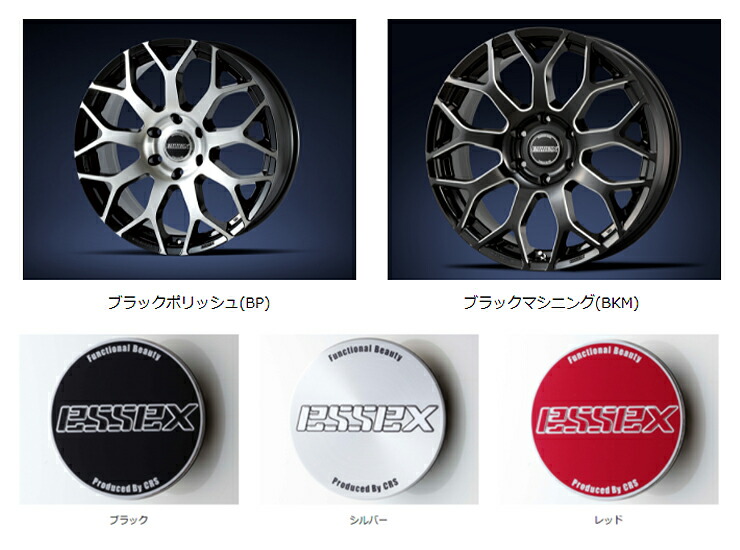 楽天市場】【ESSEX/エセックス】 ホイール EM 18インチ ブラック