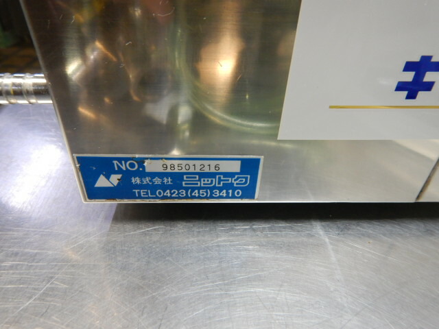 楽天市場】【中古】ニットク 氷冷式 1口 ビール サーバー CP-2 ビア