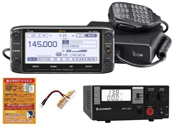 楽天市場】id-5100の通販