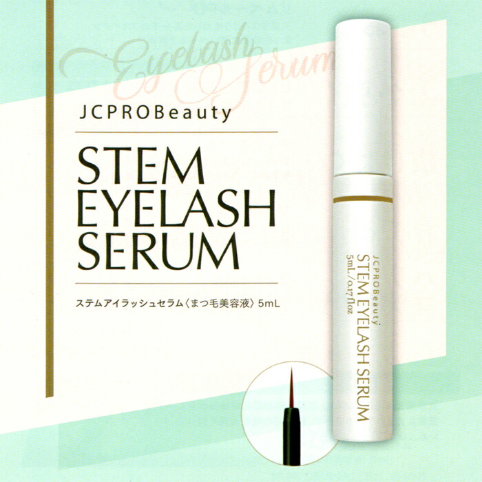 楽天市場】自由が丘クリニック ドクターズコスメティクス JCPROBeauty