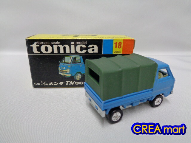 楽天市場】黒箱トミカ 日本製【中古】18-1 ホンダ TN360トラック 1E