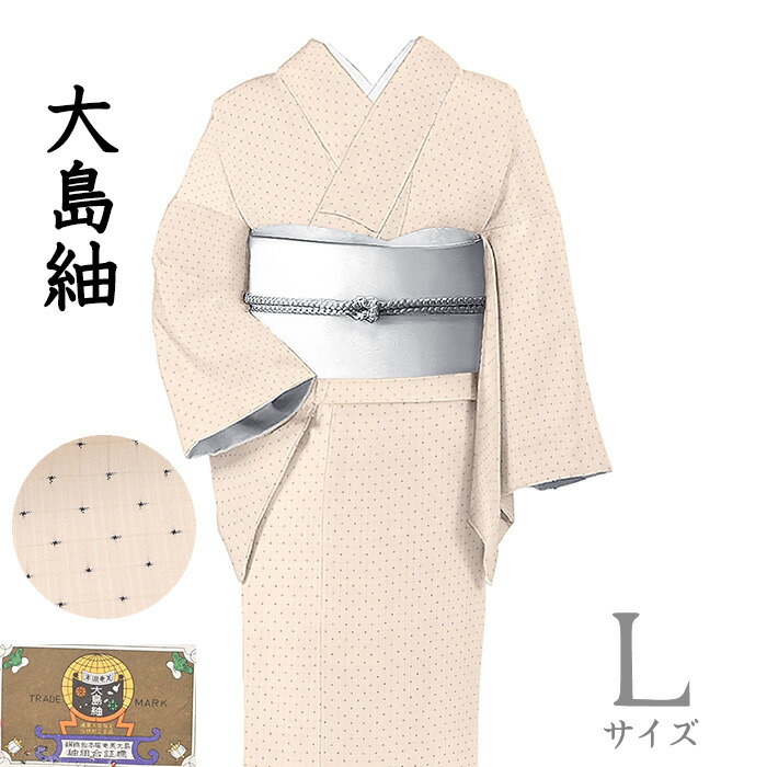 楽天市場】大島紬 蚊絣の通販