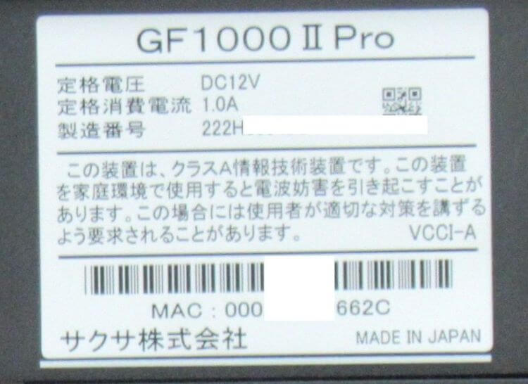 楽天市場】【中古】 GF1000IIPro / GF1000 2 Pro+ G-1000HDD(2TB) SAXA