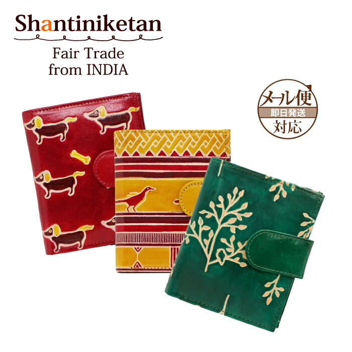 楽天市場】二つ折り財布 レディース 山羊革 【 シャンティニケタン・二