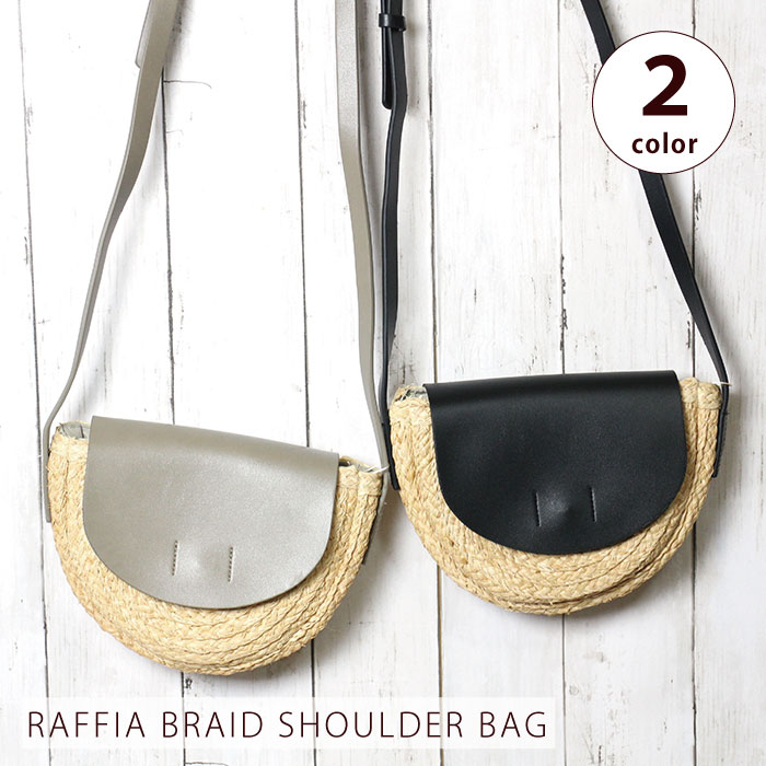 楽天市場】かごバッグ ショルダーバッグ ポシェット 【 ラフィア