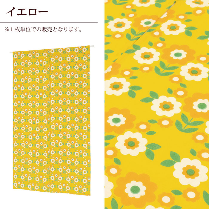 楽天市場】昭和レトロ のれん 暖簾 薄手 春夏【 インド製・レトロ