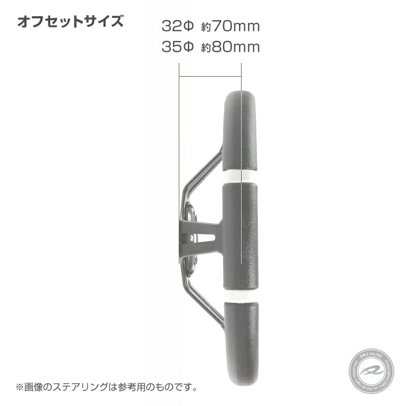 楽天市場】デポレーシング ステアリング ハンドル 35Φ ディープコーン