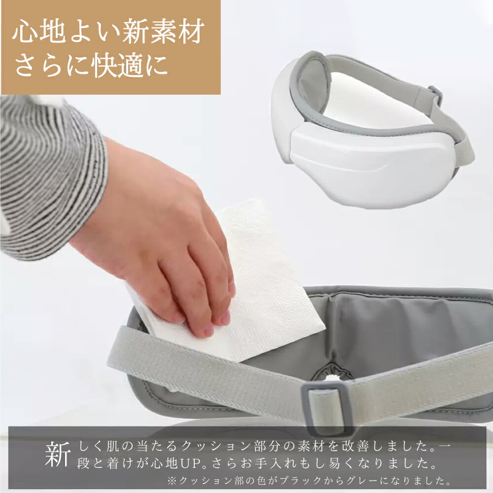 楽天市場】極上タイム アイマッサージャー 目元エステ ReLa Qua