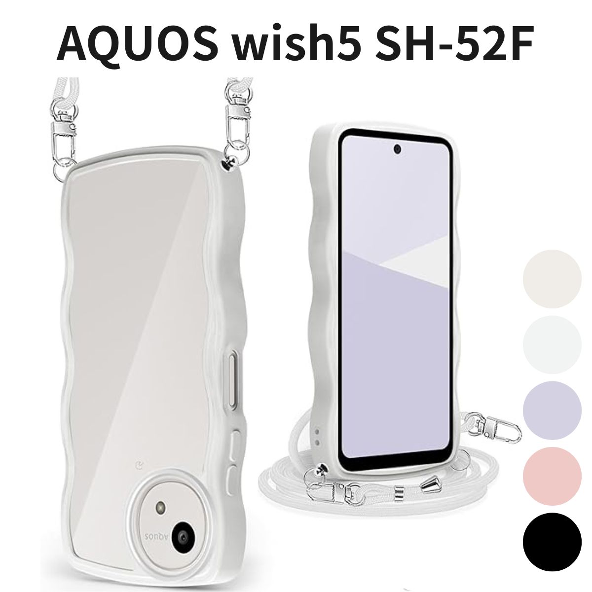 sh-52F wish5 aquos ケース」の人気商品一覧 | 安い商品を通販サイト