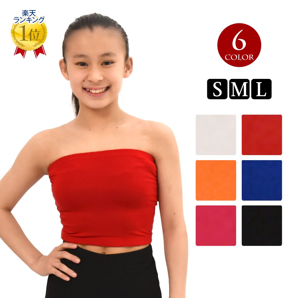 楽天市場】チューブトップ（レディースファッション）の通販