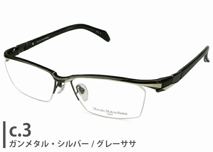 楽天市場】マサキマツシマ Masaki Matsushima MF-1265 4color mf4 日本