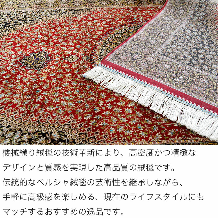 楽天市場】機械織りペルシャ高級玄関マット 