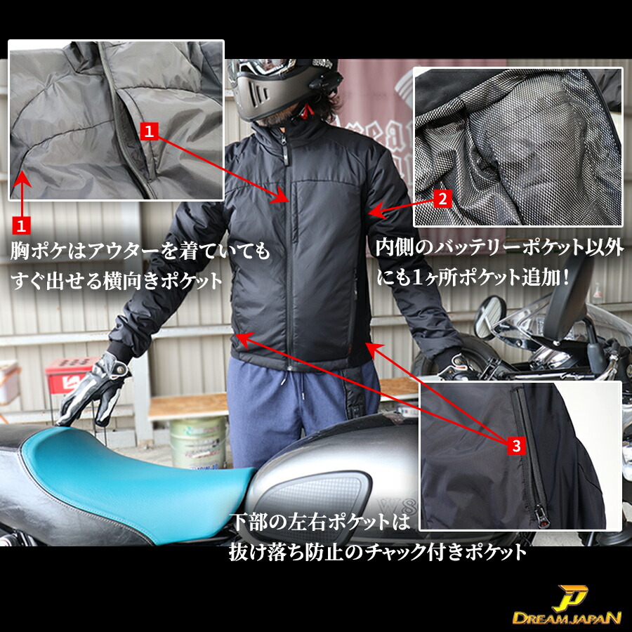 楽天市場】バイク 電熱ジャケット 電熱ウエア 電熱ウェア USB
