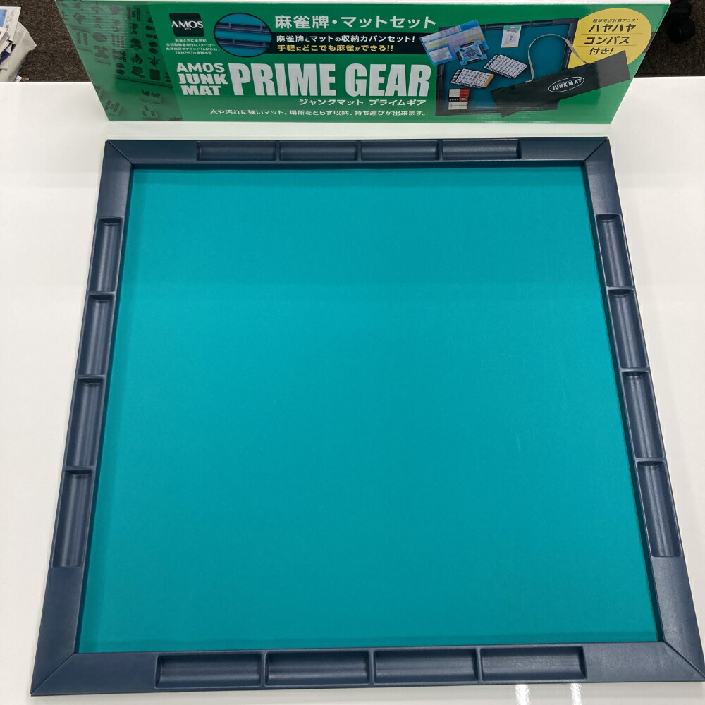 楽天市場】ジャンクマットセット【ジャンクマット プライムギア