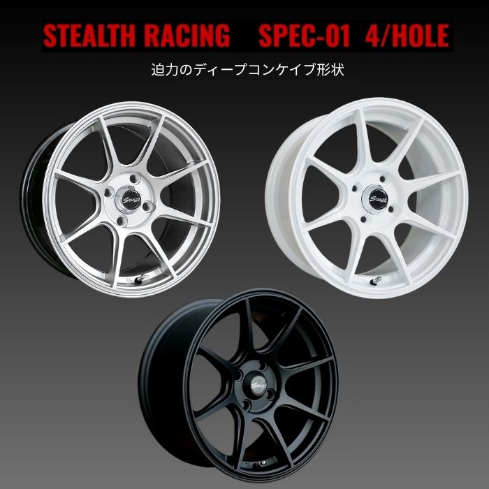 楽天市場】【新品ホイール 1本（交換、補修用）】ステルスレーシング