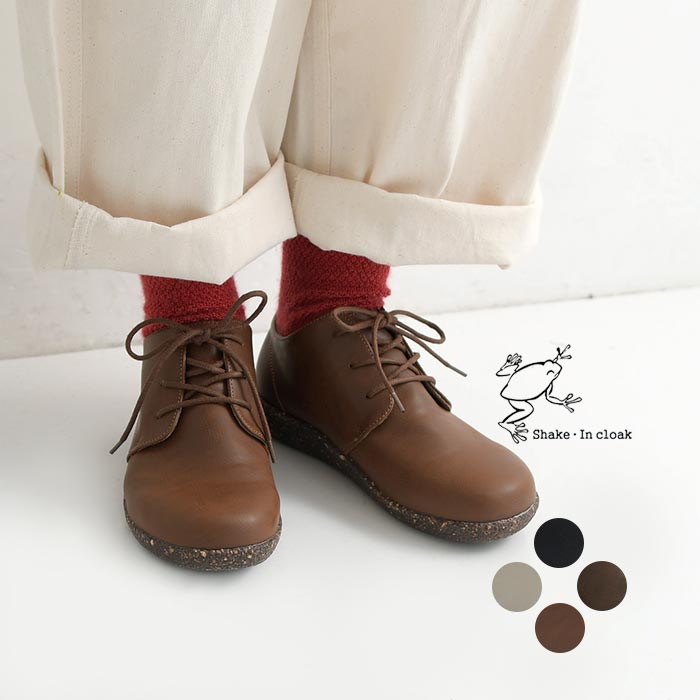 楽天市場】【50％OFF セール！】 返品交換不可 Shake In cloak レース