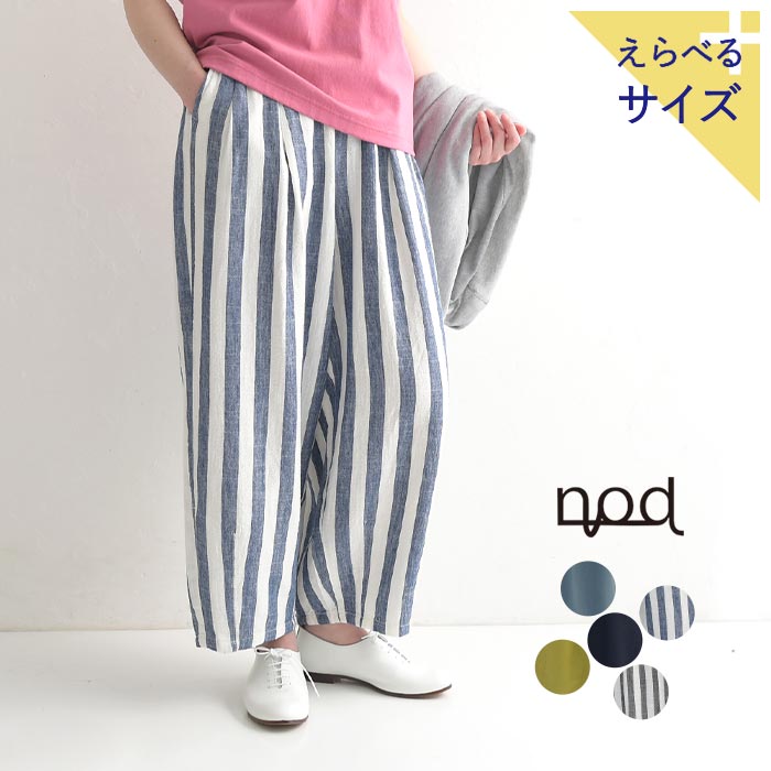 楽天市場】nod 綿麻 ウエストゴム ギャザー サーカスパンツ ワイド