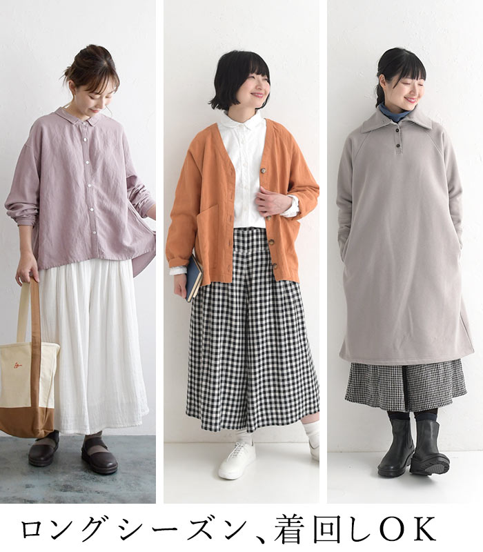 楽天市場】【5％OFFクーポンあり】ガウチョパンツ レディース 大きい