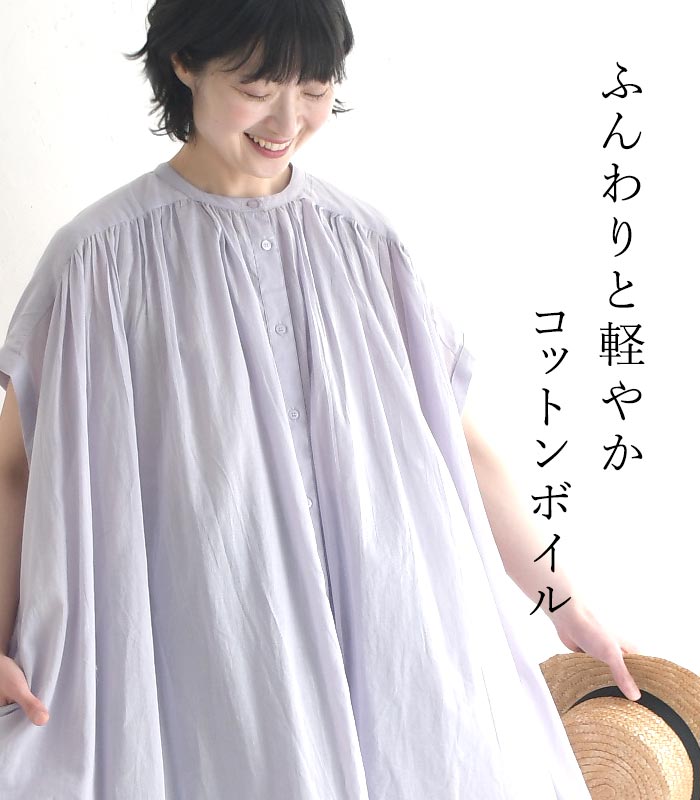 楽天市場】【5％OFFクーポンあり】シャツワンピース 半袖 レディース