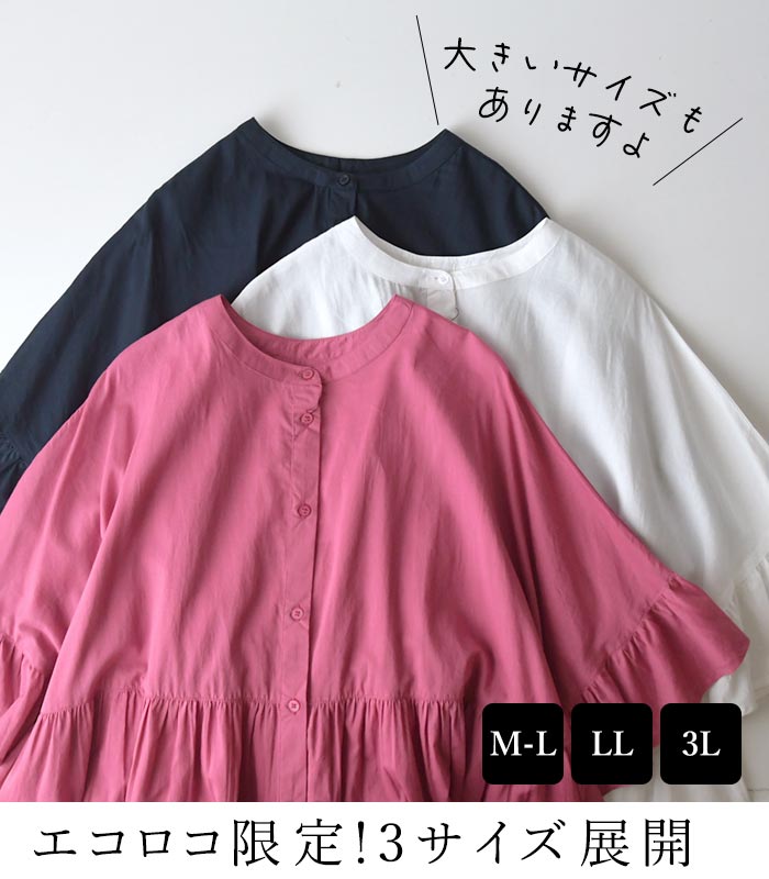 楽天市場】【メール便可】 チュニック ブラウス 五分袖 レディース