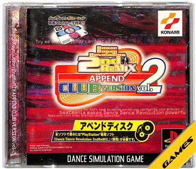 楽天市場】ダンスダンスレボリューション2ndの通販