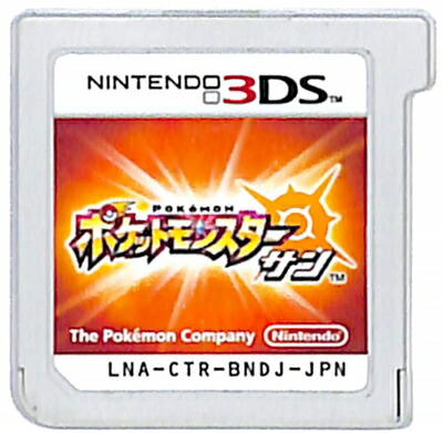 楽天市場】ポケモン サン ムーン dsソフトの通販
