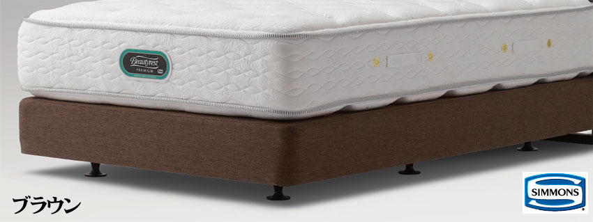 楽天市場】シモンズベッド ダブルクッション用ボックススプリング