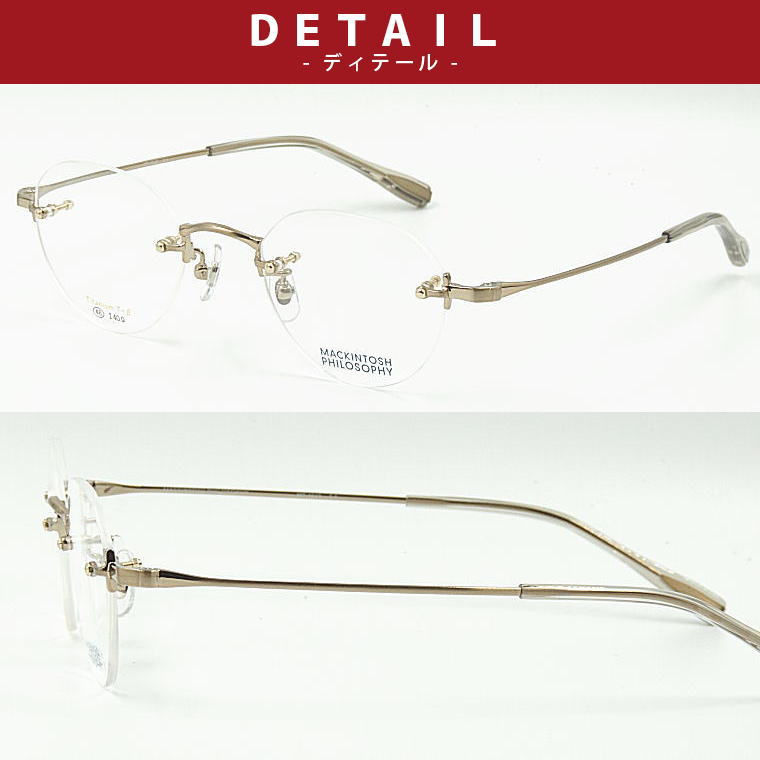 楽天市場】送料無料 MP-1043-C2 マッキントッシュ フィロソフィー