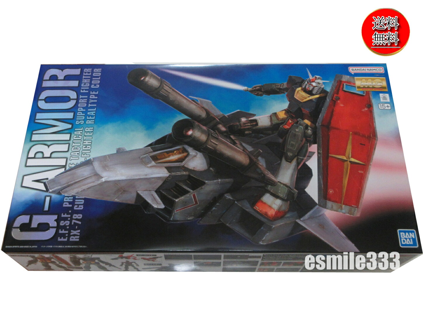 楽天市場】gアーマー mgの通販