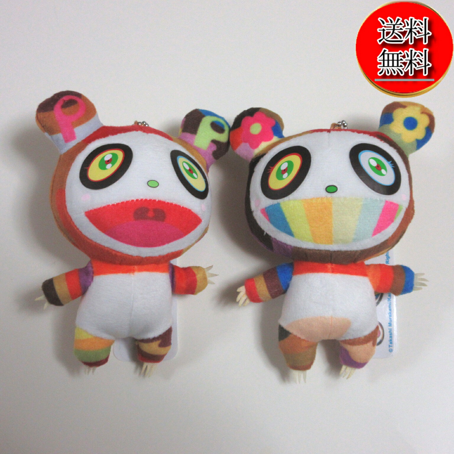 楽天市場】【新品/送料無料】村上隆 ミニぬいぐるみキーチェーン