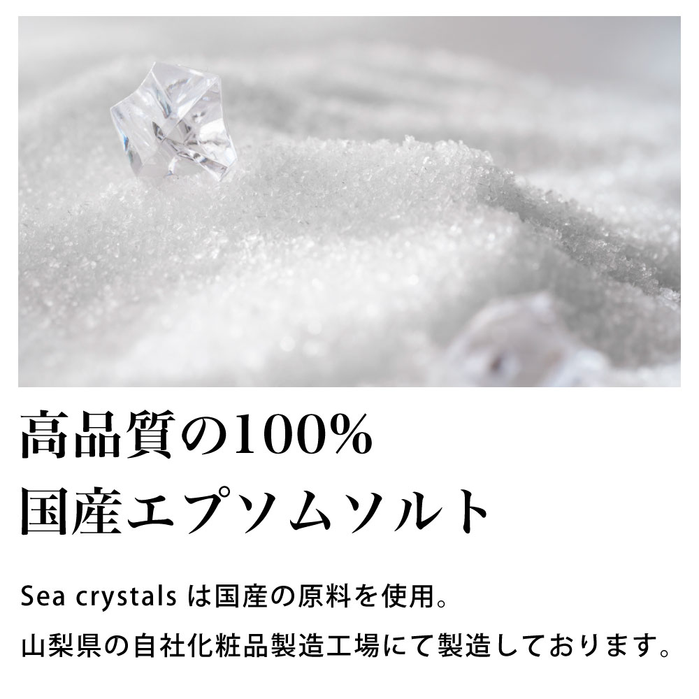 楽天市場】【公式】 国産 エプソムソルト オリジナル 2.2kg 入浴剤 無
