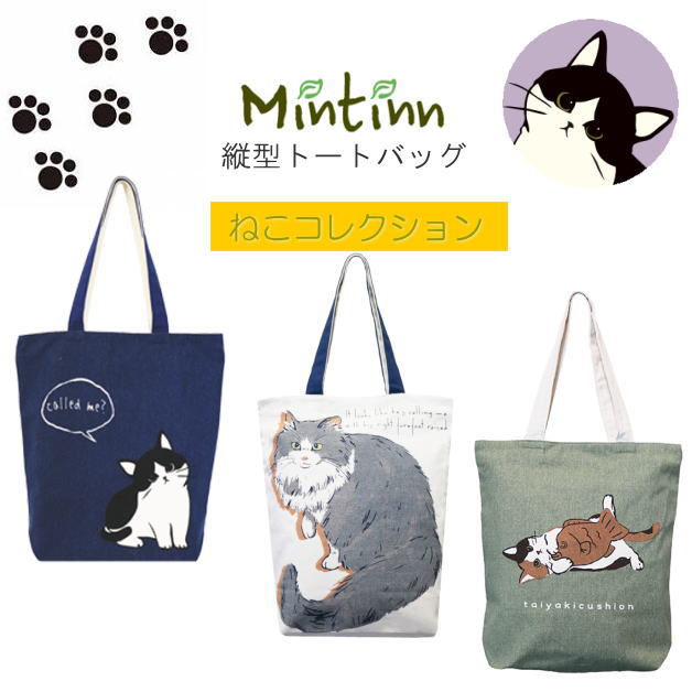 楽天市場】Mintinn キャンバストートバッグ 縦型トート 天ファスナー