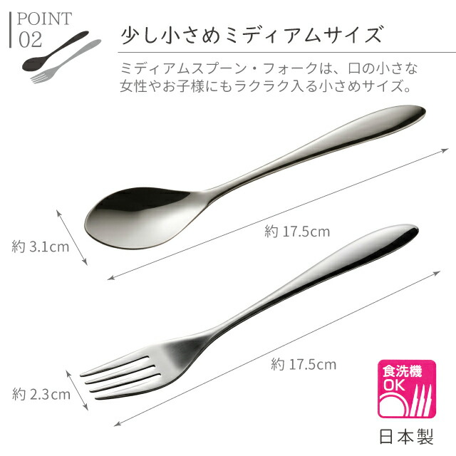 楽天市場】＼500円OFFクーポン発行中／ 20本組 食洗機対応 カトラリー