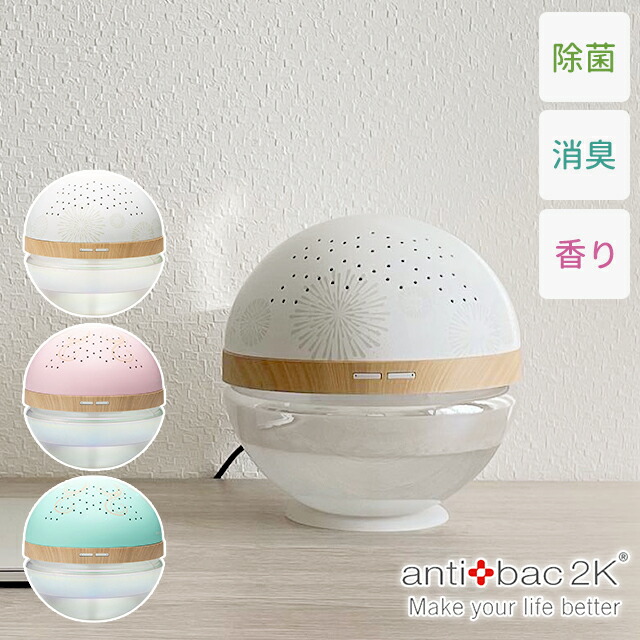 楽天市場】antibac2k マジックボール アダプターの通販