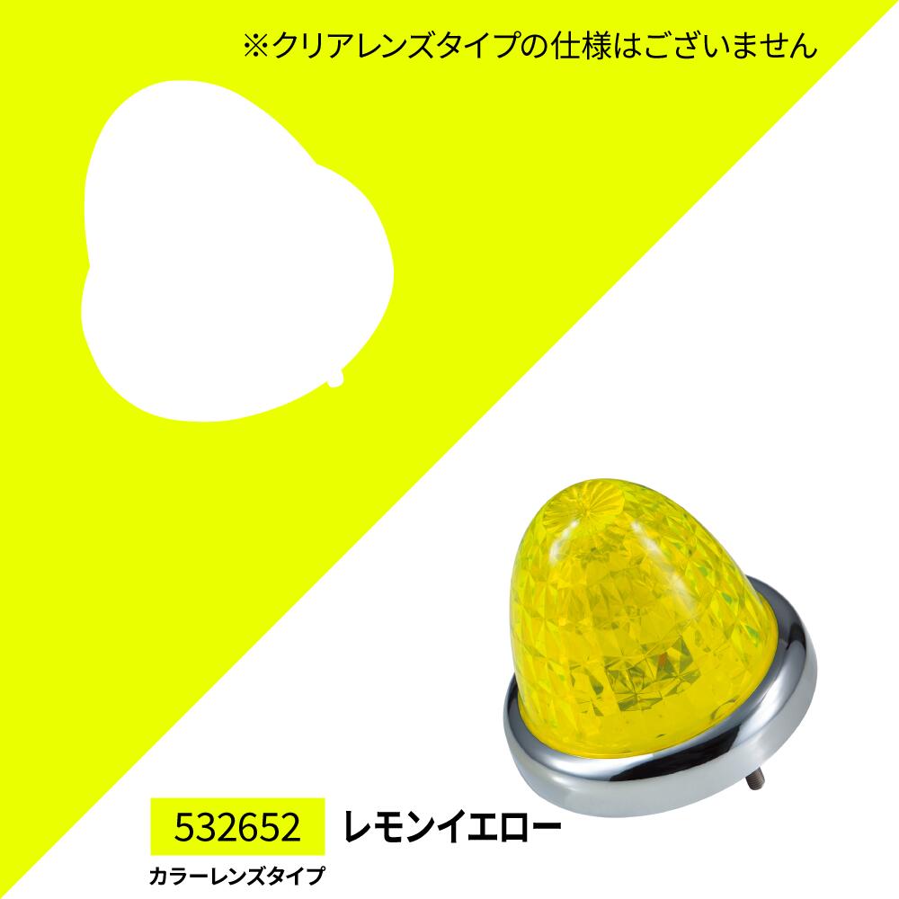 楽天市場】トラック マーカーランプLED スターライト バスマーカー