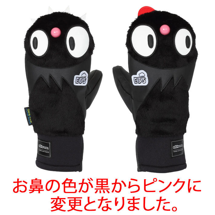 楽天市場】25-26 eb's スノーボード ミトングローブ KEMONO CHAN