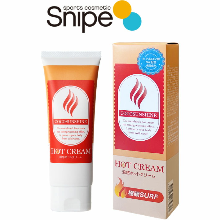 楽天市場】[メール便送料無料] COCOSUNSHINE ココサンシャイン HOT