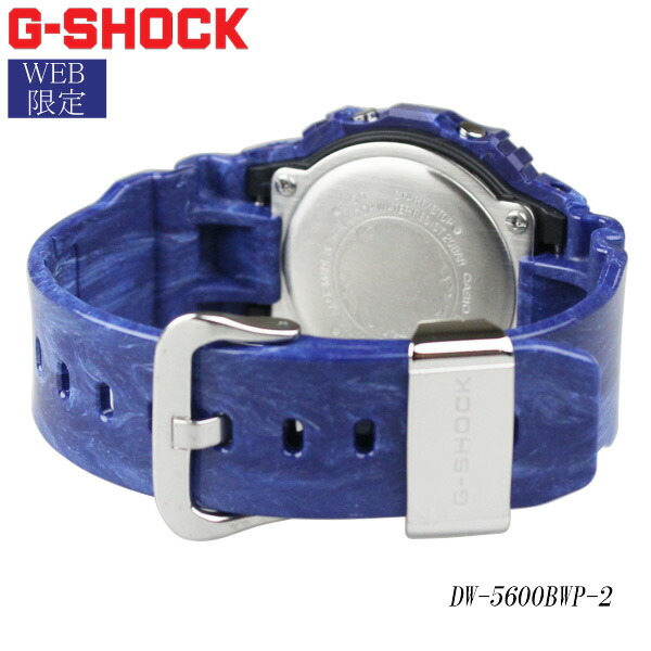 楽天市場】CASIO G-SHOCK ジーショック WEB限定 モデル 青 BLUE DW
