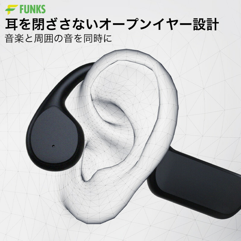 楽天市場】【水中使用可能】骨伝導イヤホン 水泳 完全防水 防水