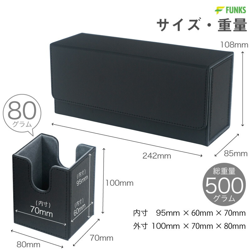 楽天市場】デッキケース レザー 3個 マグネット 3重スリーブ 3つ 3列 3