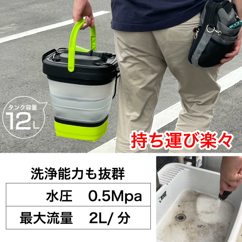 楽天市場】【1年保証】コードレス 高圧洗浄機 バケツ ベランダ 掃除