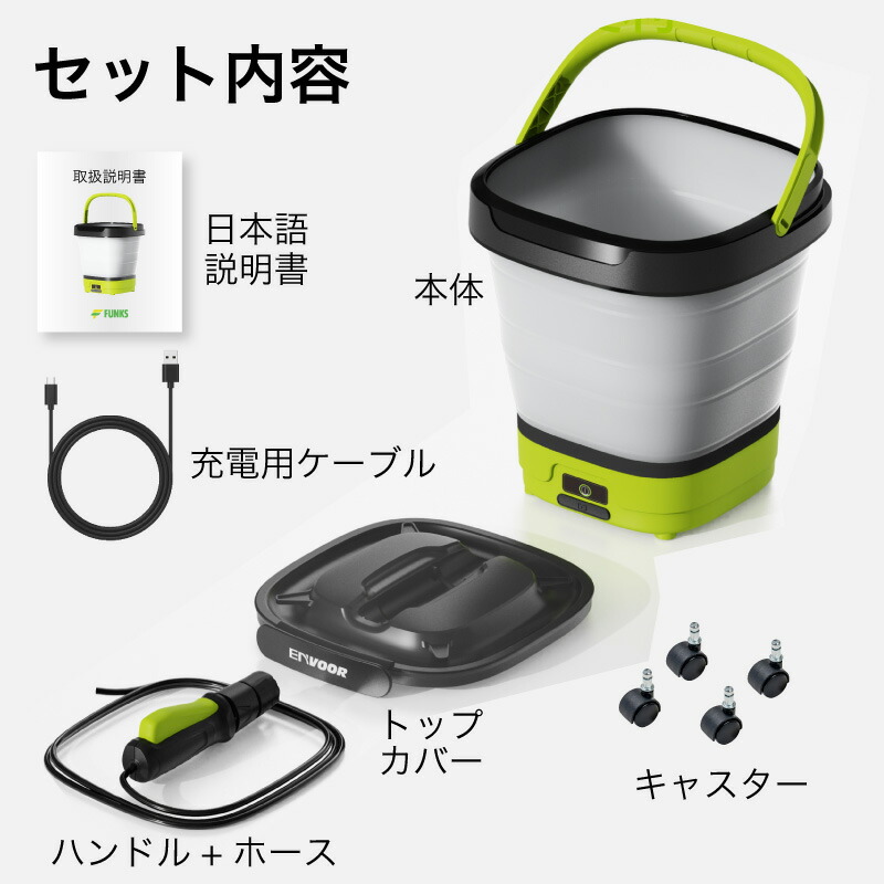 楽天市場】【1年保証】コードレス 高圧洗浄機 バケツ ベランダ 掃除