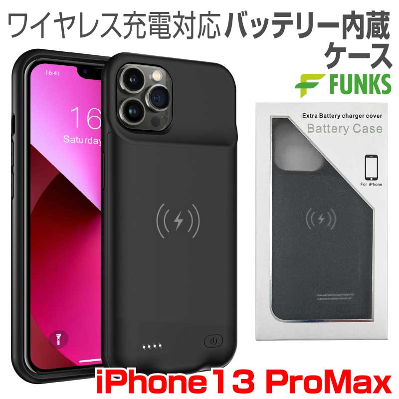 楽天市場】iPhone13ProMax バッテリー内蔵ケース 5000mAh MagSafe 無線