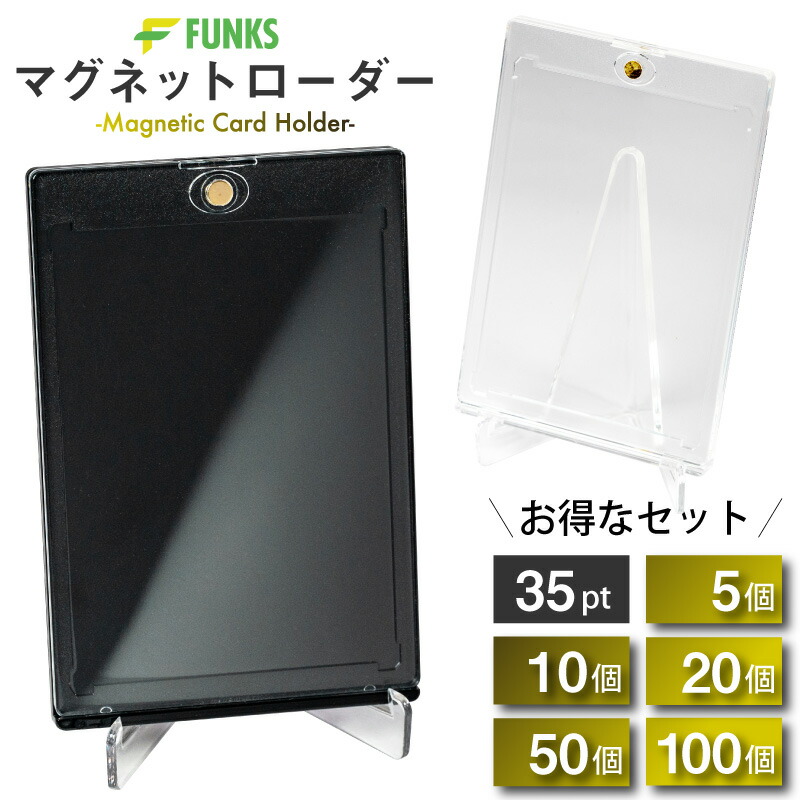 楽天市場】マグネット 35ptの通販