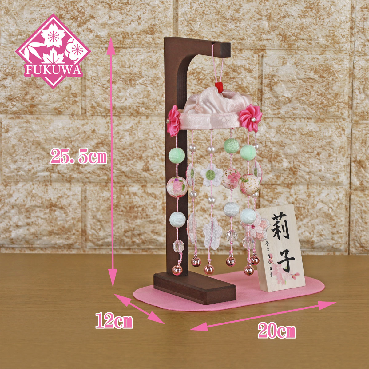 楽天市場】つるし雛 つるし飾り おしゃれ コンパクト ミニ 飾り台付き