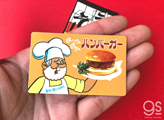 楽天市場】レトロ自販機 ステッカー ハンバーガー 自販機 昭和レトロ