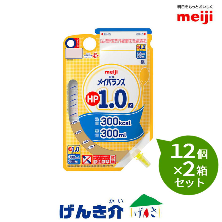 楽天市場】メイバランス hp 1.0の通販
