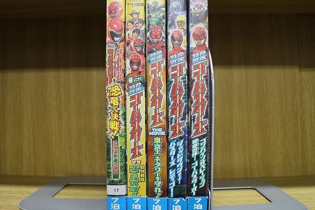 楽天市場】【中古】 DVD 帰ってきた特命戦隊ゴーバスターズVS動物戦隊