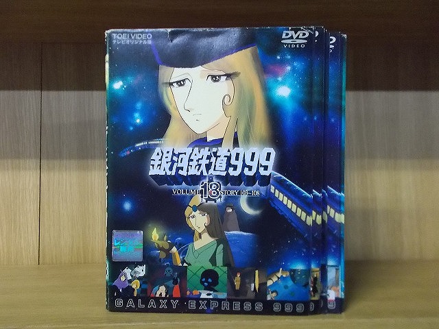 楽天市場】銀河鉄道999 dvd レンタル落ちの通販